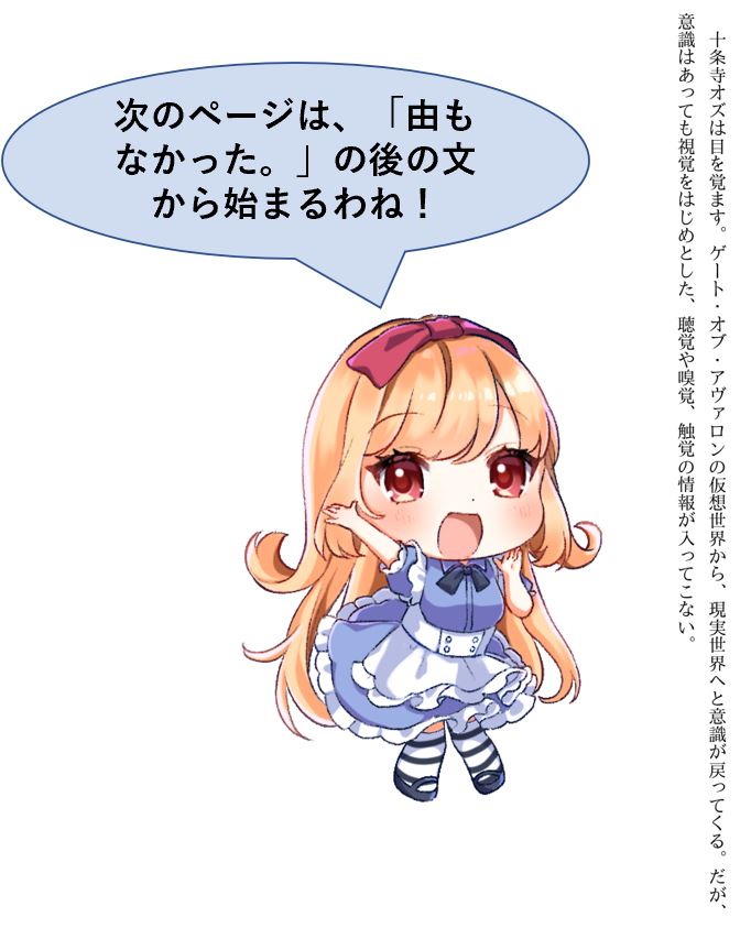 でんでんコンバーターの使い方を解説 これさえわかればkindle作家 でんでんコンバーターの使い方を解説 これさえわかればkindle作家