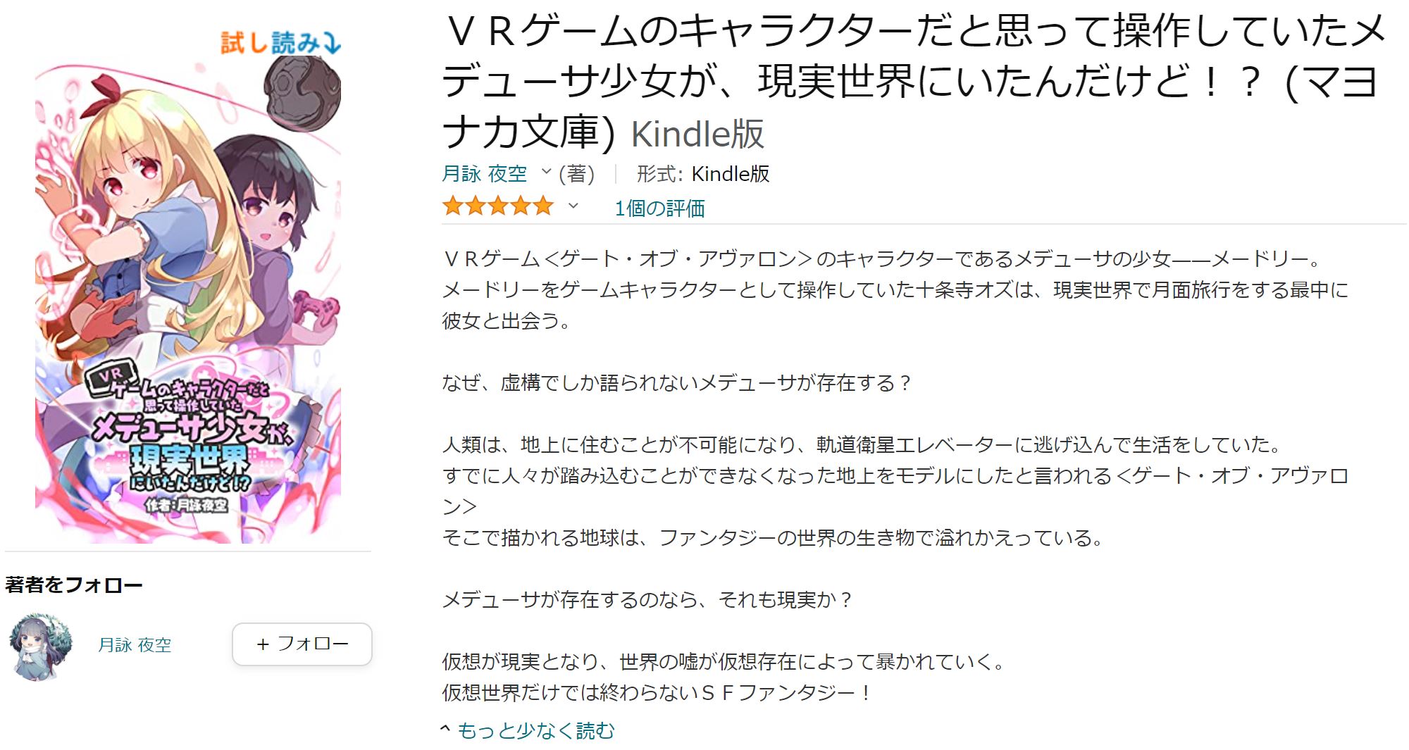 たった3ステップ Kdpに書籍を登録する方法を解説 たった3ステップ Kdpに書籍を登録する方法を解説