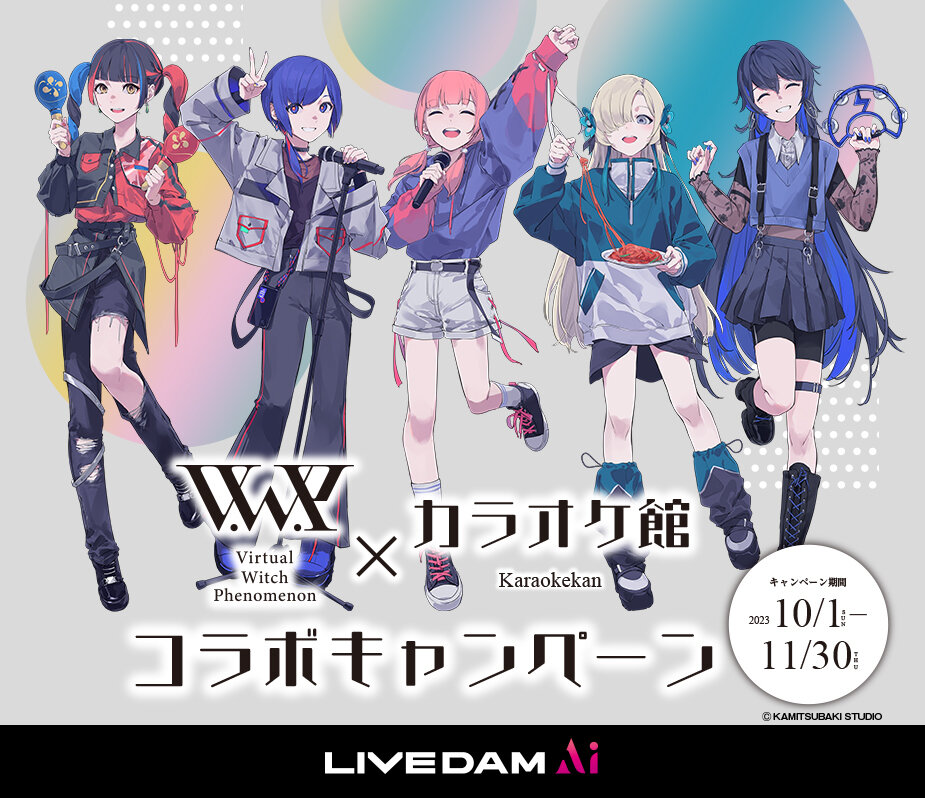 カラオケ館×V.W.P』コラボの秋葉原店限定コンセプトルームに行ってき 