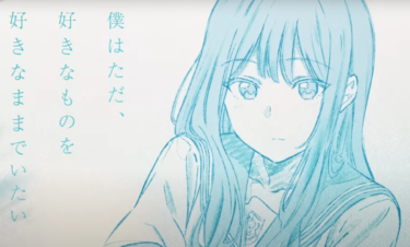 アニメ化も決定！　BLと百合が一緒に味わえる『先輩はおとこのこ』の感想をまとめるよ！