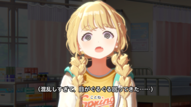 １年間の無職と世界旅行を目指して、平均年収の社畜が3年半お金を貯めたらいくらになるのか？