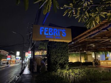 インドネシア『バリ島』の『Febri’s Hotel & Spa（フェブリズ ホテル＆スパ）』が超おすすめなのでレビューしますよっ|実際に行った体験談ですっ
